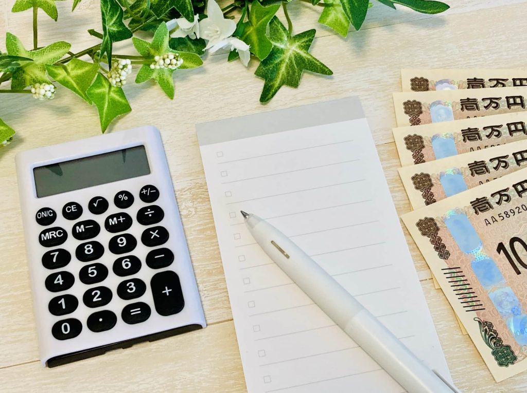 お金計算