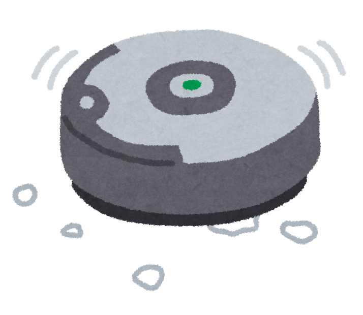 ロボット掃除機